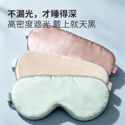 太湖雪100%桑蚕丝礼盒套装 | 真丝发圈泡芙发圈+护眼角防晒口罩+桑蚕丝真丝枕套眼罩 商品图8