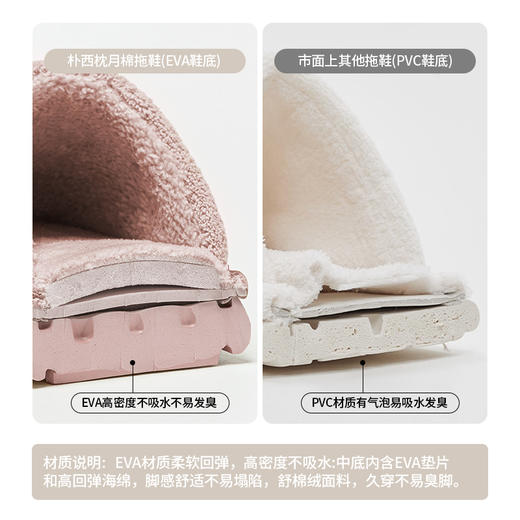 【严选超市】朴西枕月女士男士棉拖鞋05PX0122 售价:39.9 商品图5