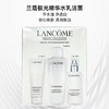 【春夏新风尚】Lancome兰蔻极光明星套装净澈焕亮护肤套装美白提亮保湿修护配件 三件套：洁面乳125ml+精华水250ml+乳液75ml 商品缩略图0