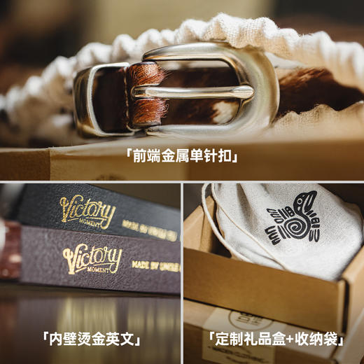 马登复古黑色豹纹百搭马毛感针扣头细窄款小真牛皮皮腰带配装饰女 商品图2