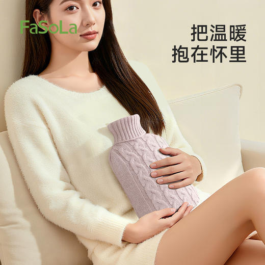 FaSoLa暖水袋注水大姨妈痛经热敷暖宝宝暖手硅胶热水袋 商品图0