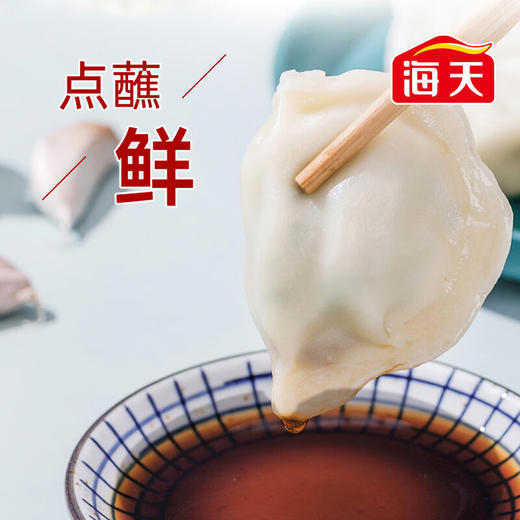 海天鲜味生抽1.28L*1 商品图1