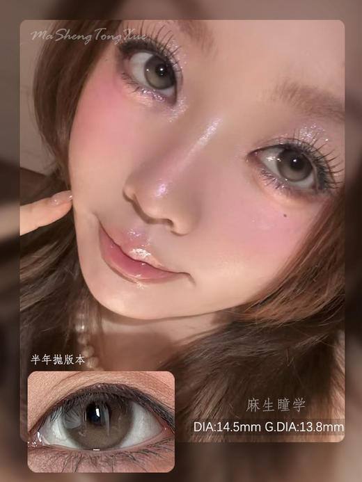 RECOLOOK乳酪棕（佩戴直径：14.5mm） 商品图0