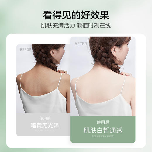 柏缇小苍兰水润嫩肤沐浴露800ml 商品图3