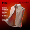 羊羔毛智能温控马甲 商品缩略图0
