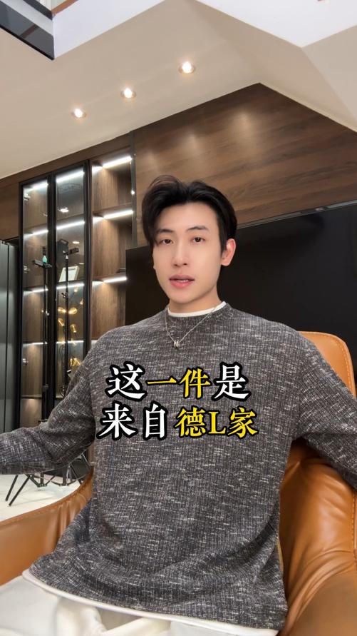 87765SDSA男士秋冬新款痞帅男装潮流针织撞色圆领假两件长袖T恤时尚 商品图0