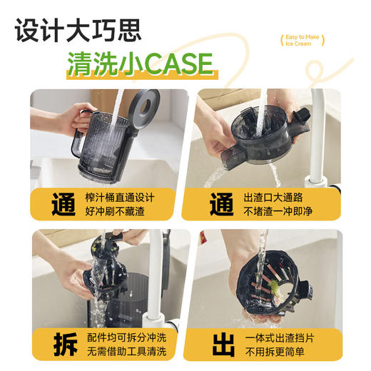 德国蓝宝原汁机渣汁分离榨汁机全自动料理机BP-YJ03D 商品图4