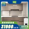 好美家厨房全包装修套餐31900元省心省力品质保障 商品缩略图0