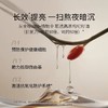 舒适地带焕肤精华油 夜间赋源修护精华意大利以油养肤王多重滋养 商品缩略图3