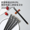 合金健康筷(福禄寿喜财) 商品缩略图1