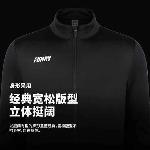 小李子：FUNRY蜂锐灵动运动夹克长袖训练服保暖户外跑步健身组队套装 商品图3