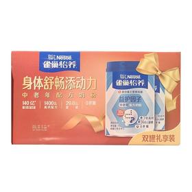 雀巢怡养益护因子 高钙中老年奶粉调制乳粉 700g*2桶/盒