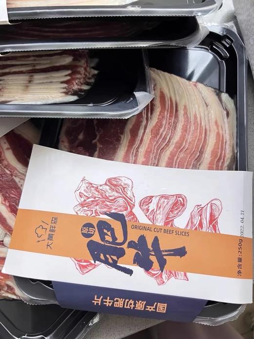 品牌直发158抢6盒到手1200g大黄鲜森进口原切安格斯谷饲200天肥牛片 天然牧场散养安格斯牛配料表只有牛肉 肥瘦均匀基地直邮 商品图3