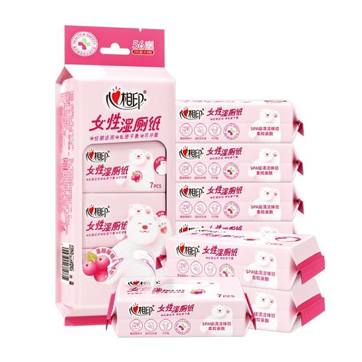 心相印7片*8包女性超迷你组合装湿厕纸XCY007+P2 商品图5