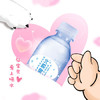 北极泉天然矿泉水适合孕妇宝宝儿童饮用冲奶粉水350ml*12瓶 整箱装 /水饮冲调 /饮用水 /矿泉水 商品缩略图1