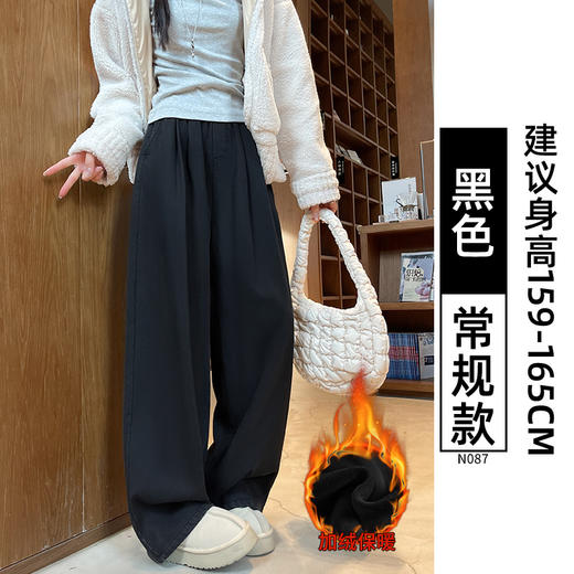 【YW】无忧购深蓝色直筒牛仔裤女秋冬大码显瘦宽松小个子加绒加厚阔腿裤子N087（现货发） 商品图6