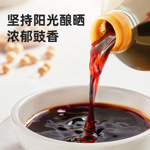 海天0金标生抽1.9L*1 商品图3