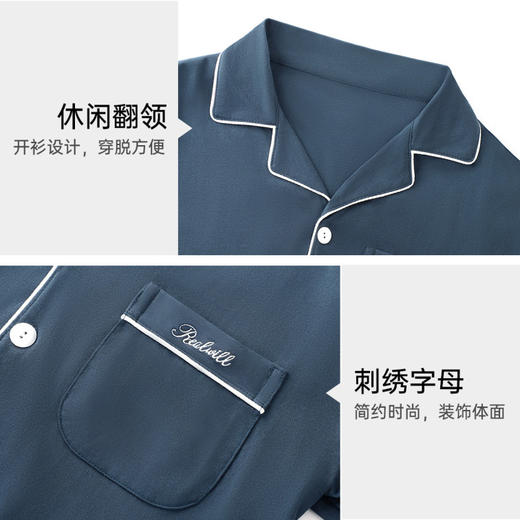 影与月白 男士家居服(VIP)【100%纯棉】经典翻领男士长袖舒适纯棉睡衣套装可外穿家居服 商品图8