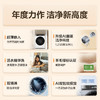 海尔（Haier）云溪4.0系列洗衣机活水精华洗 双智投 洗净比1.21 离子除菌 XQG100-BLEG591HU1 商品缩略图1