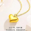 【品牌授权】【香港周六福】黄金钻石首饰 5D足金桃心吊坠（附赠K金项链） 商品缩略图1
