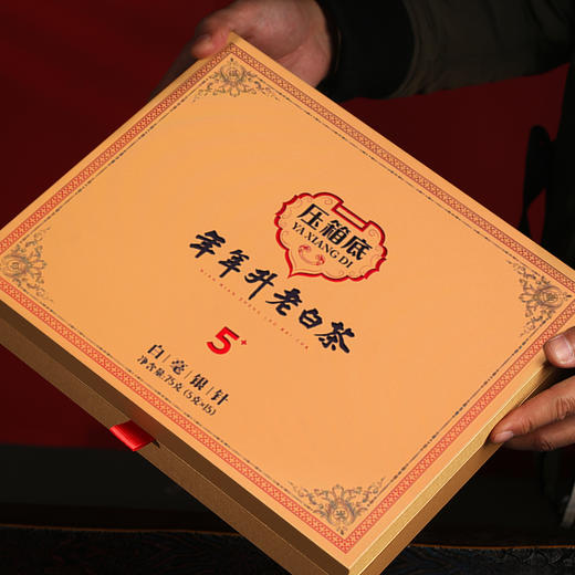压箱底正宗福鼎白茶 陈5+年特级白毫银针 茶叶礼盒装送礼 15泡/盒 商品图5