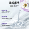 【SukGarden蔬果园】幸福香氛多效衣物柔顺剂（袋装）-FN 商品缩略图3