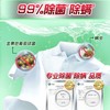 碧浪3.5kg专业去渍无磷洗衣粉自然清新型 商品缩略图4