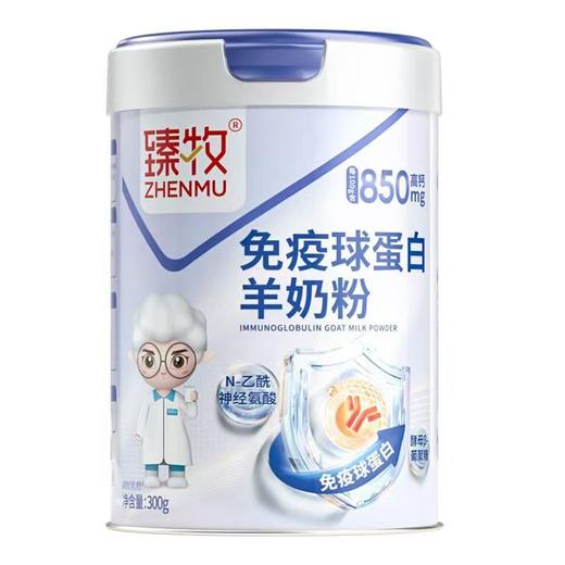 【秒杀】臻牧羊奶粉300g 商品图0