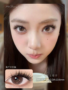 MIXLOOK缪缪小姐（佩戴直径：14.3mm）