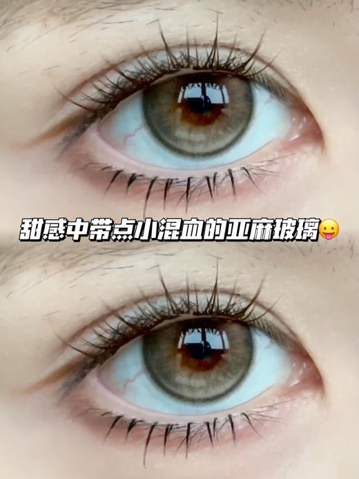 亚商甜麻棕「含硅水凝胶」半年抛型 商品图2