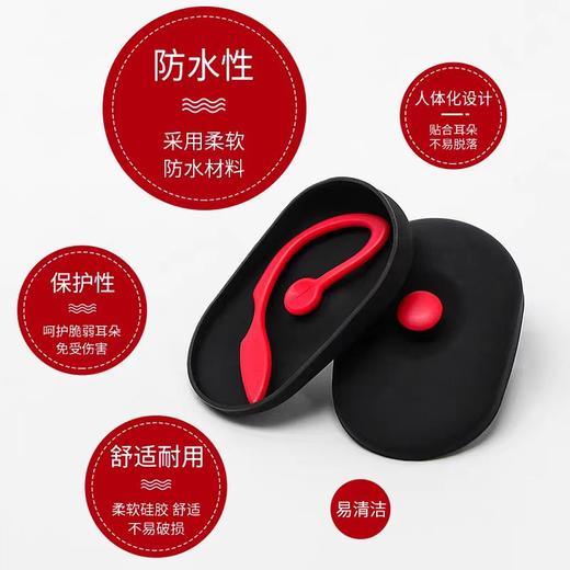 行动派染发耳罩防水烫染发护耳套柔软硅胶材质发廊焗油耳套一对装 商品图2