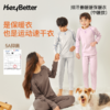 【HeyBetter】姜暖暖保暖衣 中暖款 采用暖姜纤维科技，融合4.3姜多酚物，带来自然升温体验。单向排汗技术让汗水迅速导出不反渗，吸湿速干保持干爽舒适。 商品缩略图3