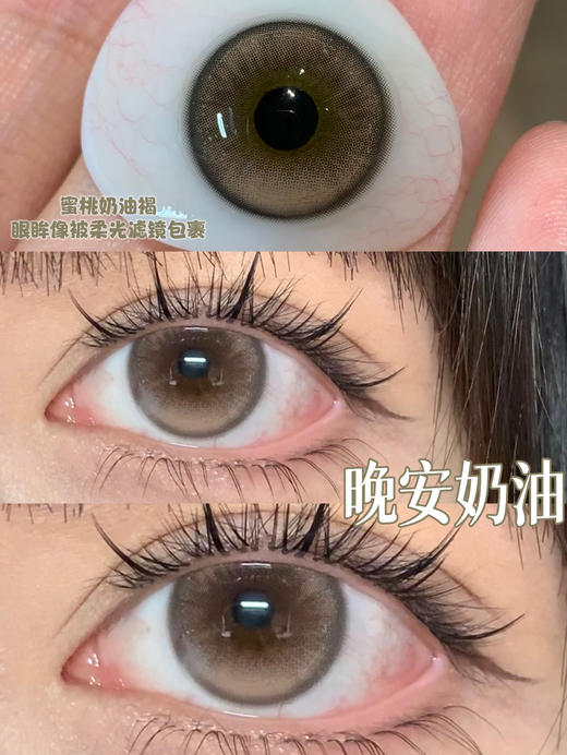 CHONOS日抛一盒十片 商品图1