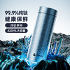 特美刻tomic  钛轻杯内外纯钛 纯净保鲜 商品缩略图1