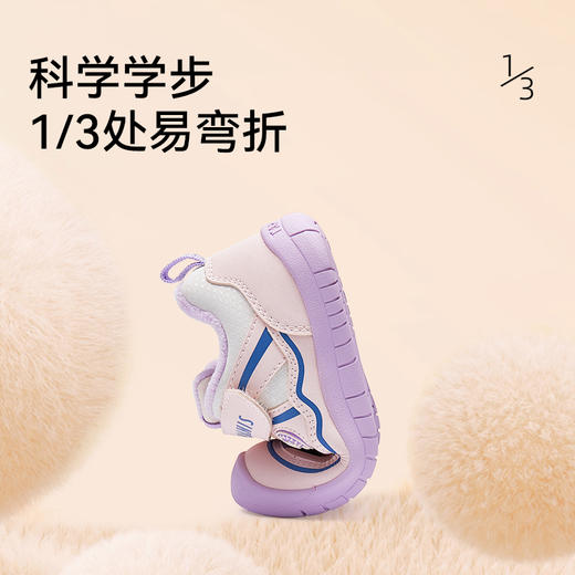 【新品】泰兰尼斯婴童段冬款加绒舒适保暖学步鞋T01T5D8438 商品图7