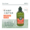 【10.18好物神价】欧舒丹5合1草本菁纯护发素护发乳250ml 修护丰盈/菁纯平衡 商品缩略图3