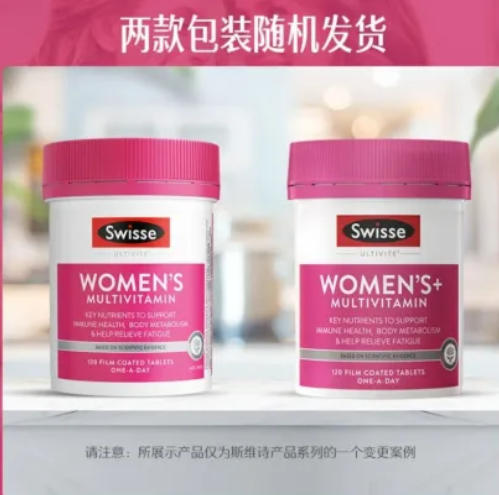 D-澳洲斯维诗Swisse女性复合维生素120片 含多种B族成年综合维生素 商品图0