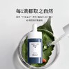 舒适地带焕肤精华油 夜间赋源修护精华意大利以油养肤王多重滋养 商品缩略图0