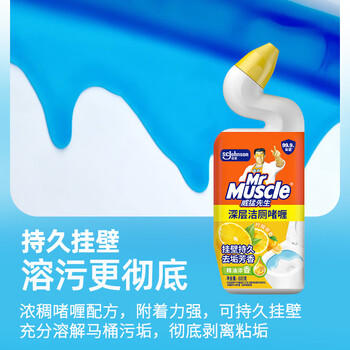 威猛先生（Mr Muscle）洁厕灵 600g*2瓶 柠檬草香 洁厕剂 马桶清洁 超市同款 /家庭清洁/纸品 /家庭环境清洁 /洁厕灵 商品图0