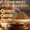 【古法香薰粉】艾叶苍术石菖蒲古法香薰粉【店铺热销】 商品缩略图3