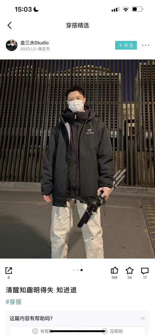 Arcteryx鸟家  阿童木轻量保暖棉服  男女同款 商品图10