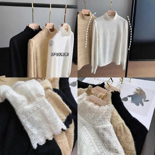 美翻了~2025法式蕾丝打底衫半高领花边领优雅上衣2025秋冬新款！ 商品图3