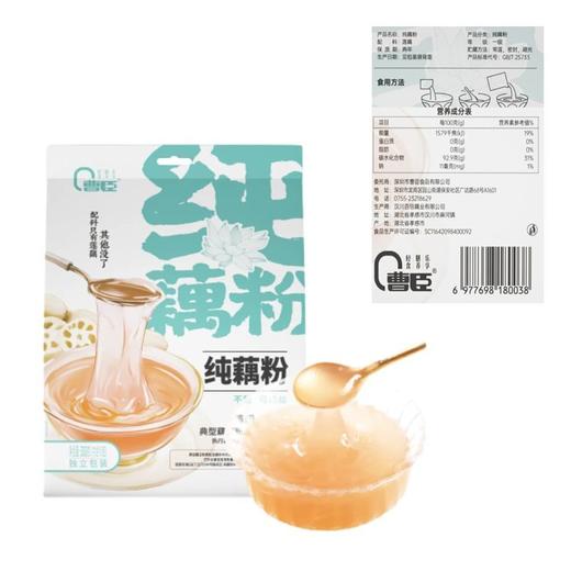 曹臣 纯藕粉 300g/包 商品图1