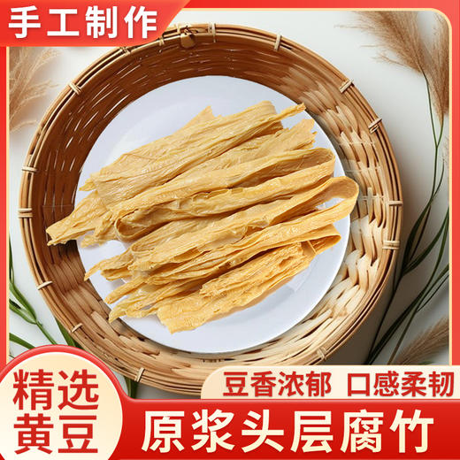临泉特产木耳红薯粉丝腐竹排骨组合3450g 商品图1
