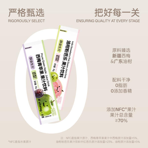 【永璞新品合集】「永璞5D锁香冻干咖啡块」「永璞柠檬芭乐生咖」「永璞浓缩果蔬汁饮料」现在下单还有各种赠品！咖啡控必冲，在家喝遍世界咖啡香😋 商品图12