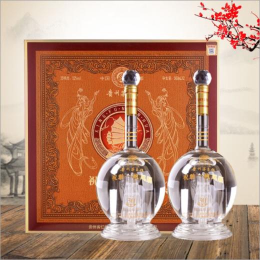 莎澜-祝君一帆风顺-52度浓香型白酒-500ml*2瓶礼盒装 商品图6