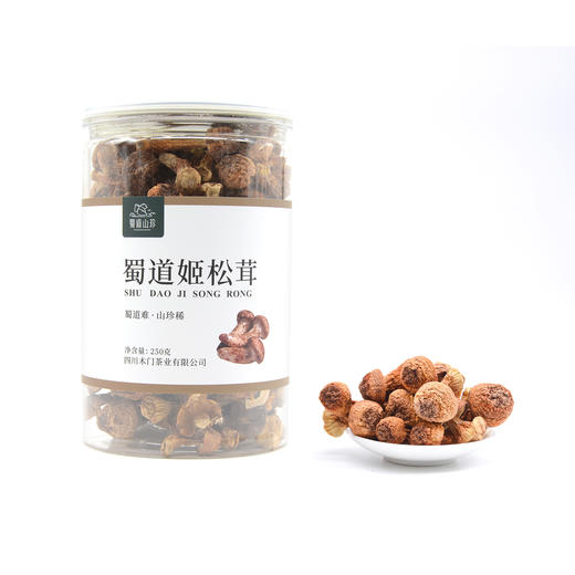 四川特产蜀道山珍姬松茸250g罐装 商品图0