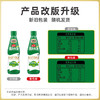 海天金字装蚝油680g(PET瓶)*1 商品缩略图1