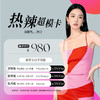 热辣超模卡 单部位体验1次 商品缩略图0