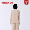 Threegun三枪 朵绒棉翻领开襟女士家居套-T80088D02 商品缩略图5
